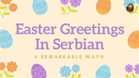 happy easter in serbian